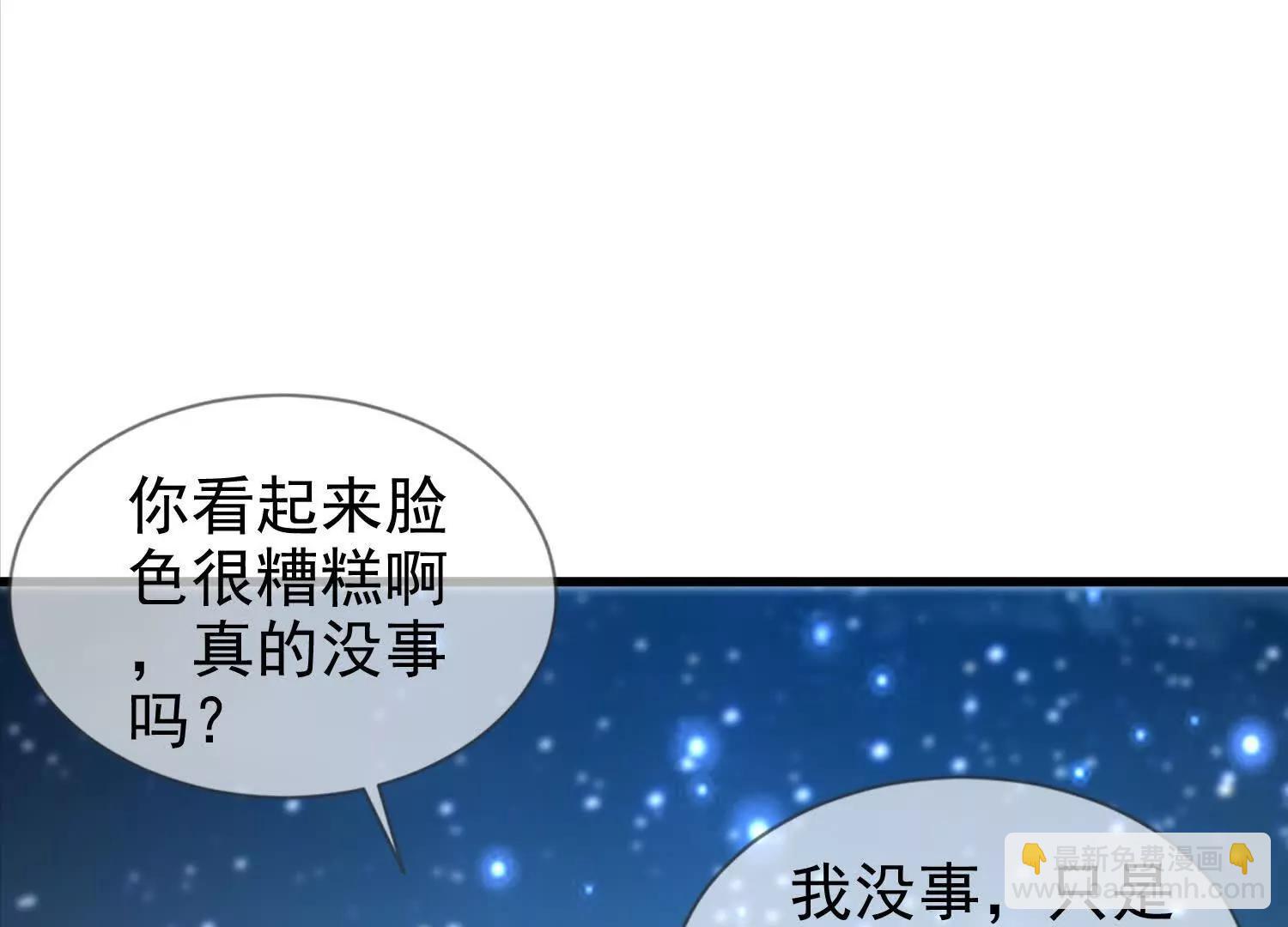 28话 陆凌干了什么好事3
