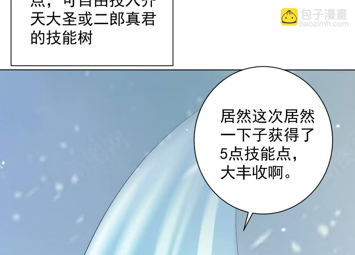 28话 陆凌干了什么好事30