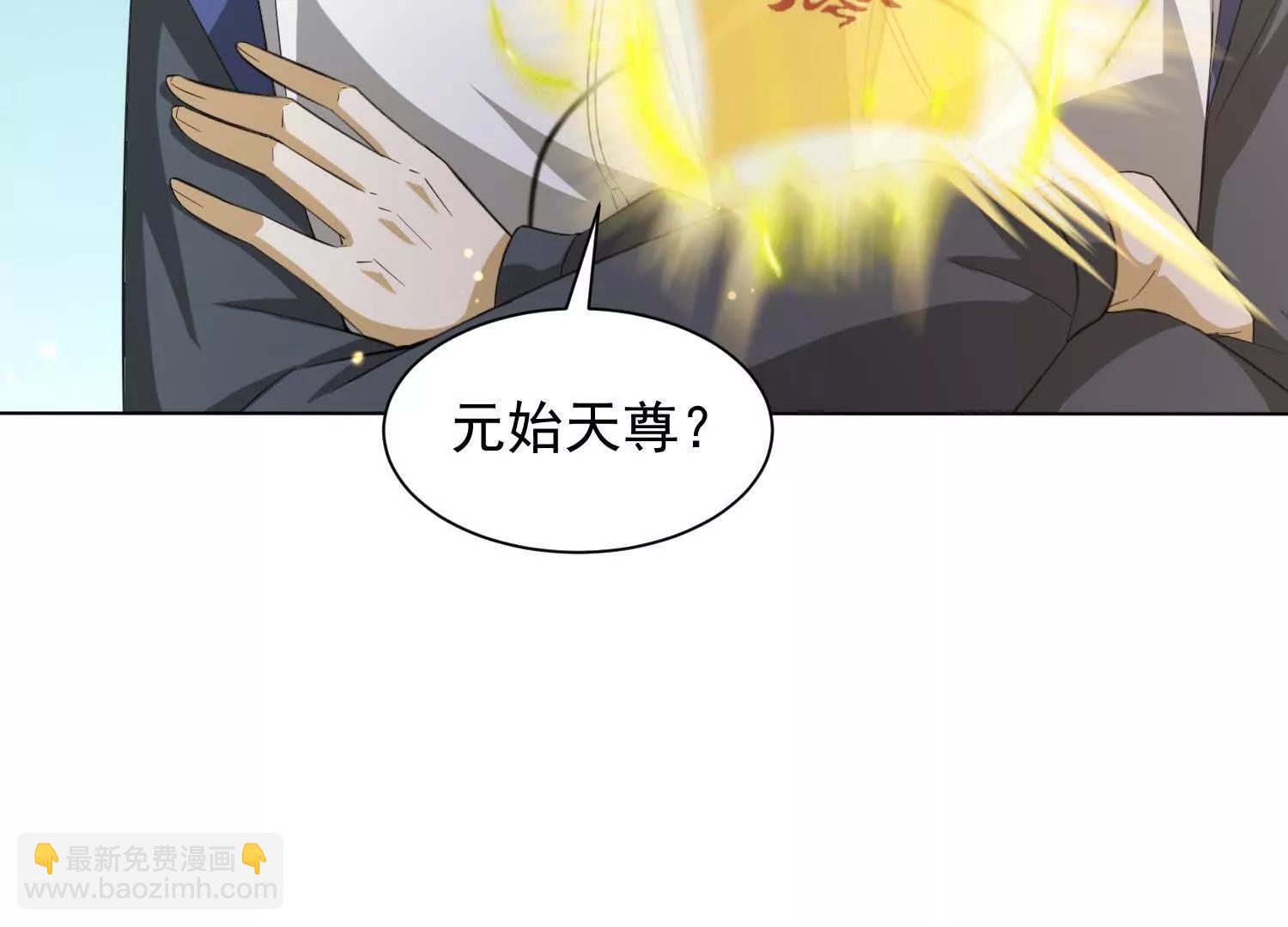 28话 陆凌干了什么好事35