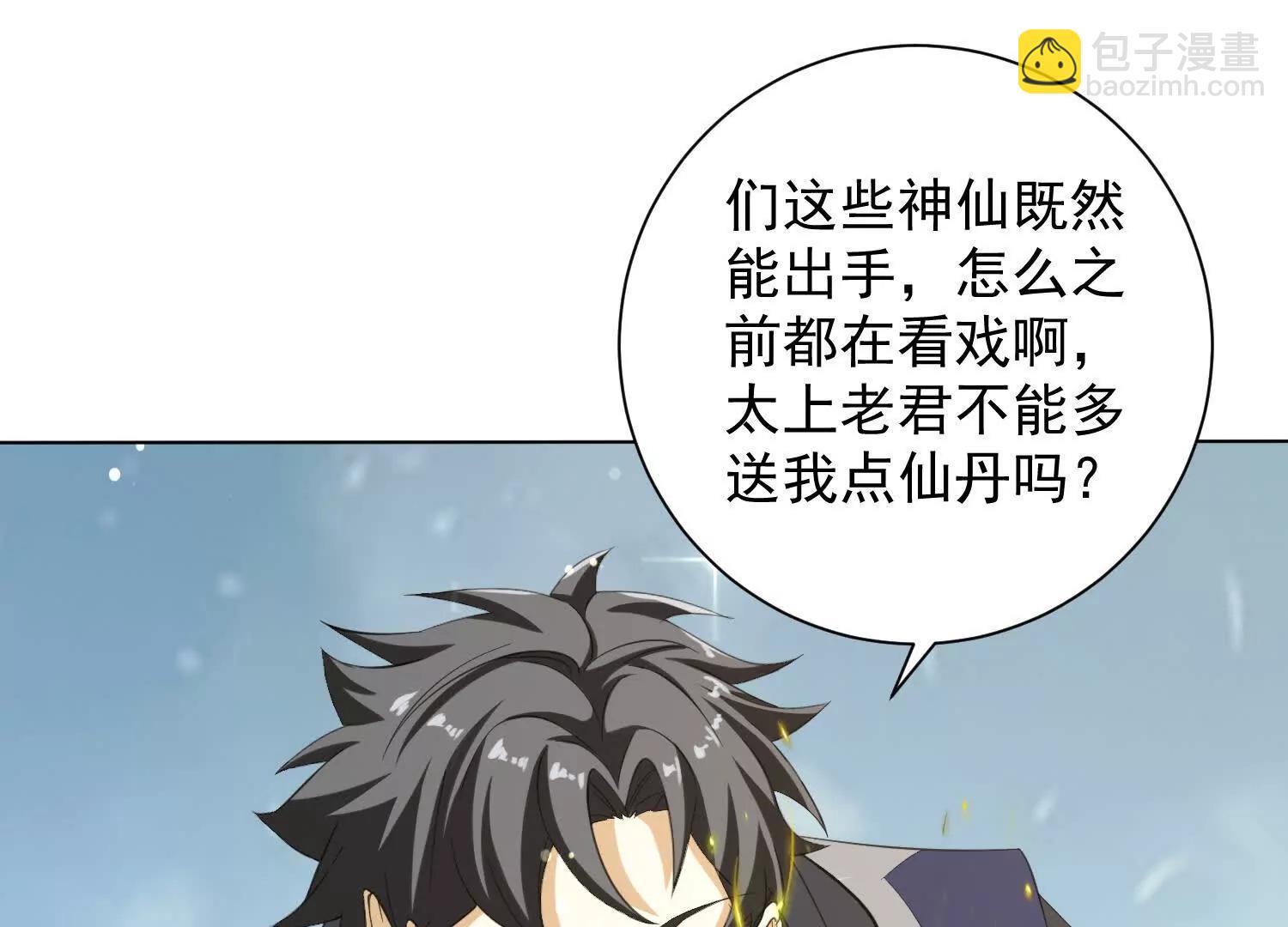 28话 陆凌干了什么好事36