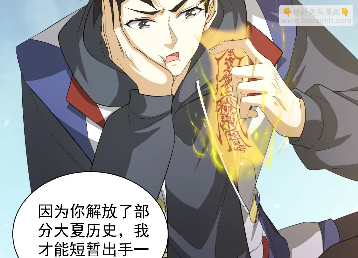 28话 陆凌干了什么好事37
