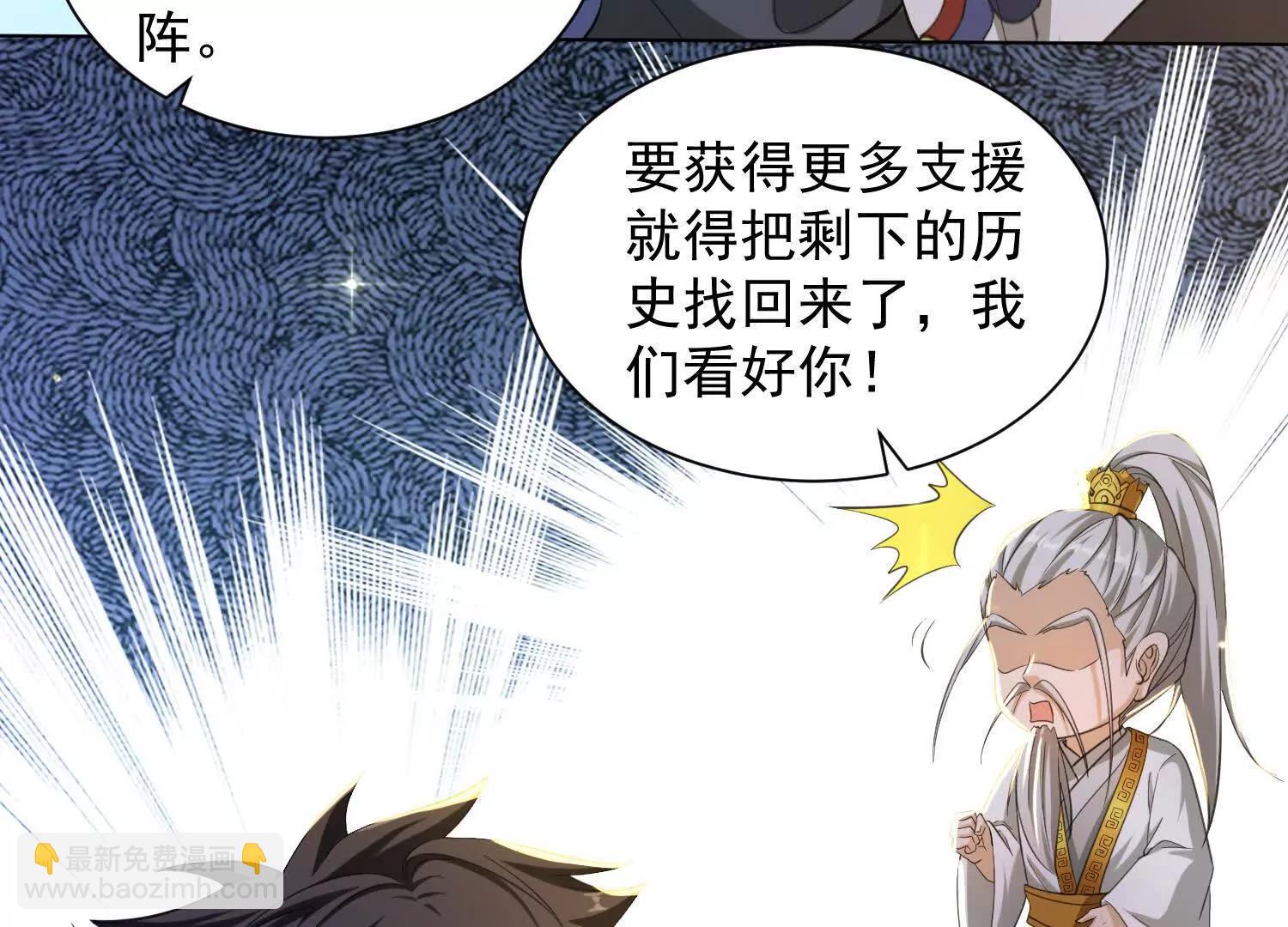 28话 陆凌干了什么好事38