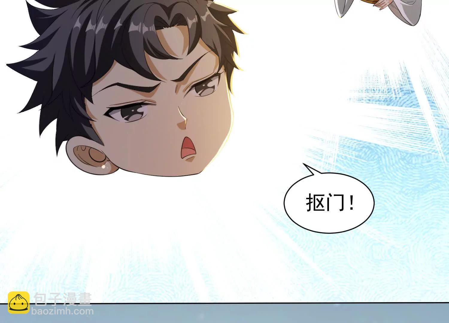 28话 陆凌干了什么好事39