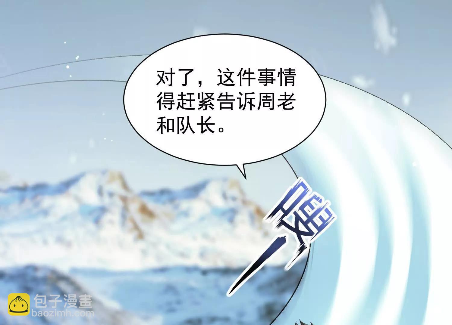 28话 陆凌干了什么好事40