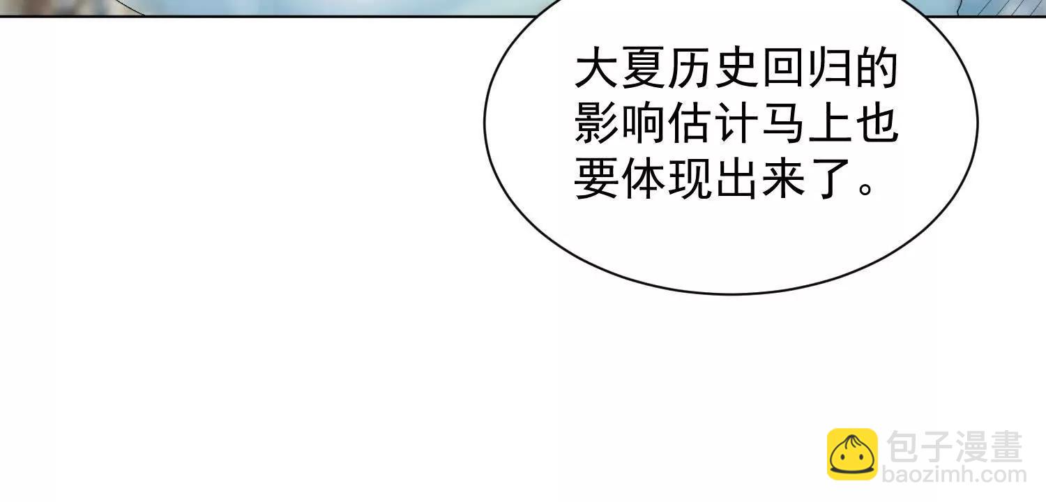 28话 陆凌干了什么好事42