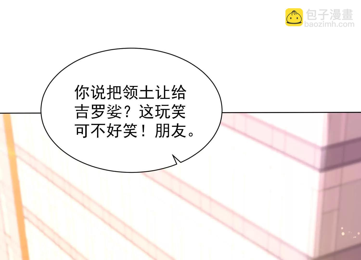 28话 陆凌干了什么好事44