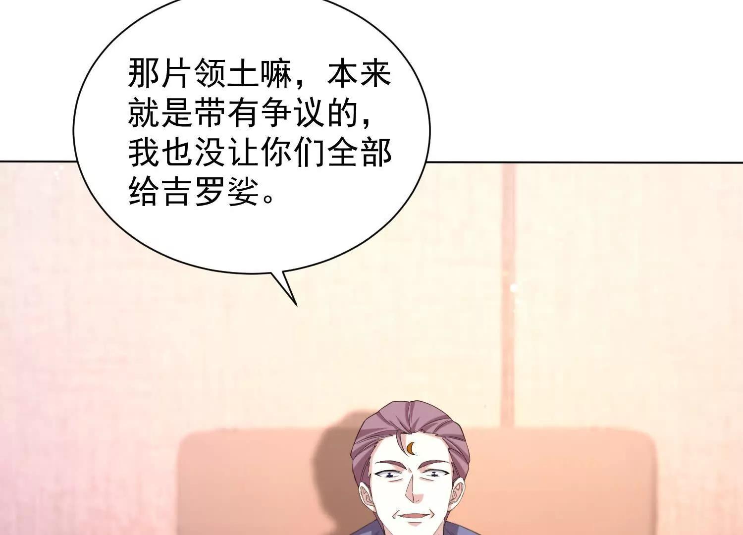 28话 陆凌干了什么好事47