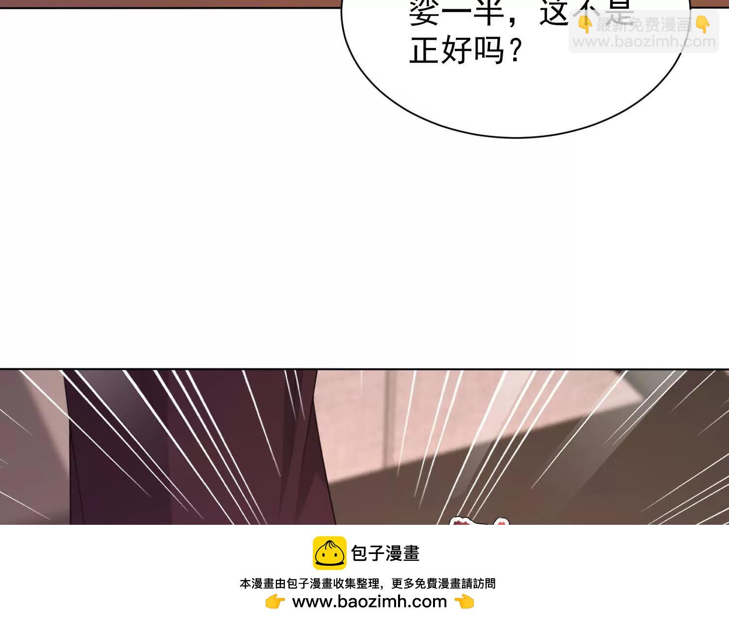 28话 陆凌干了什么好事49