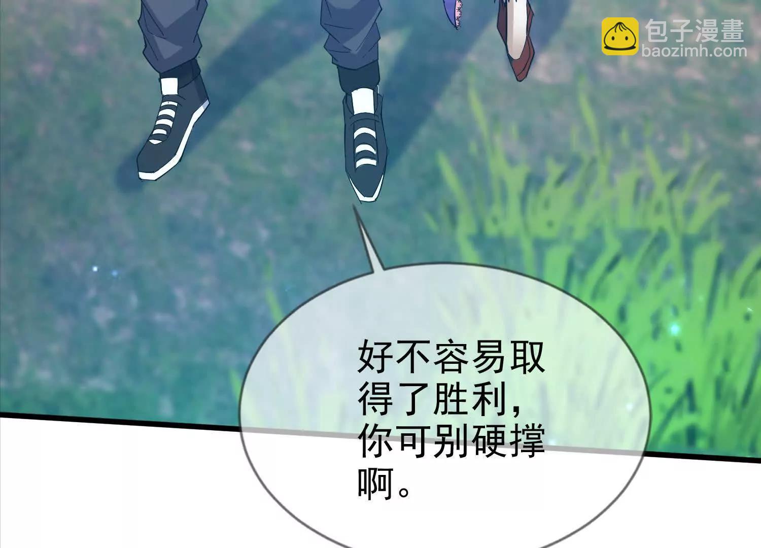 28话 陆凌干了什么好事5