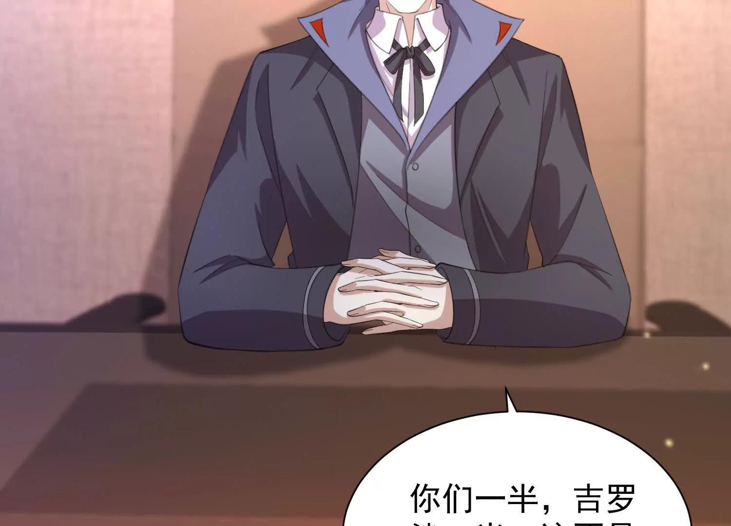 28话 陆凌干了什么好事52
