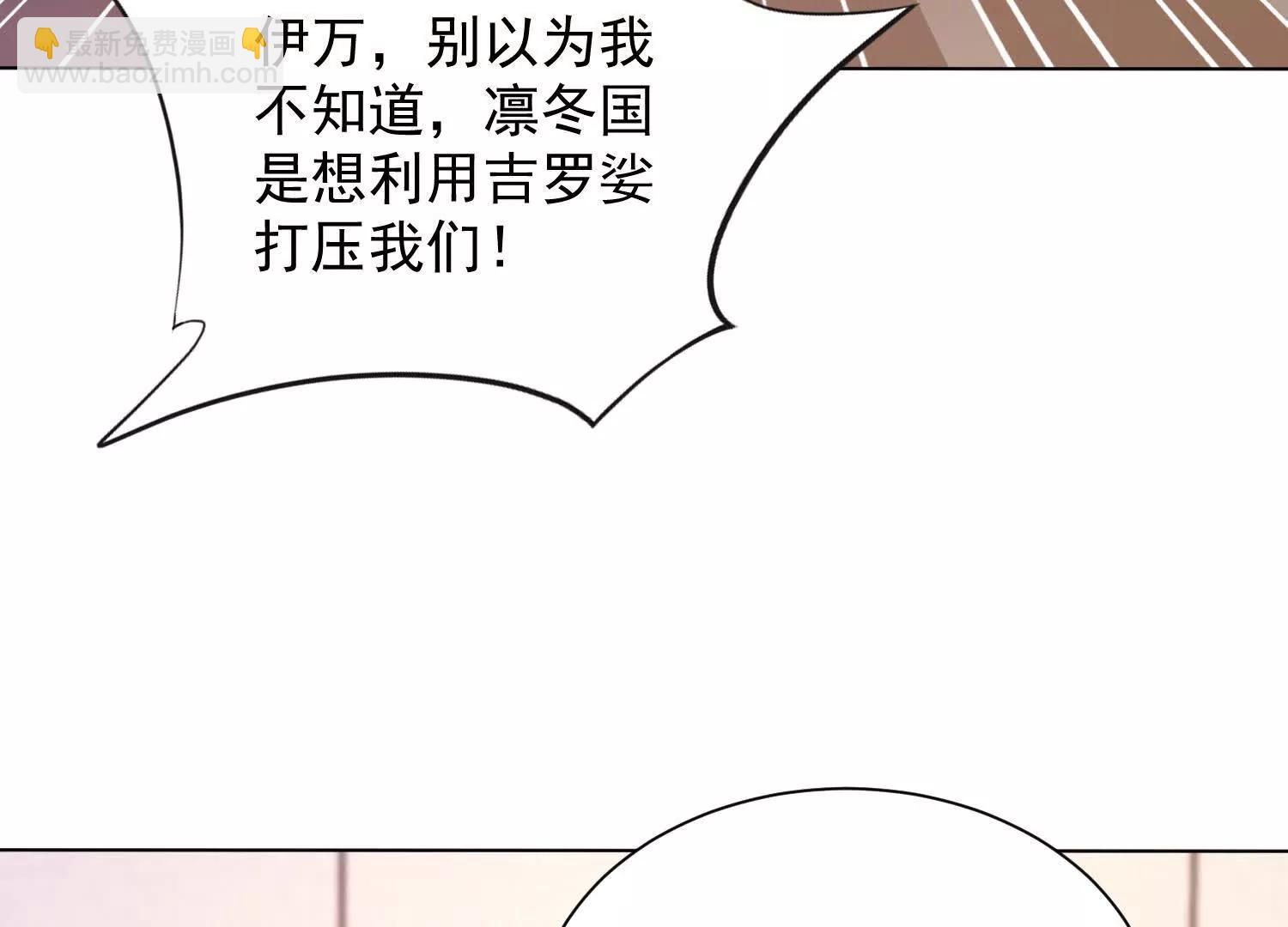 28话 陆凌干了什么好事55