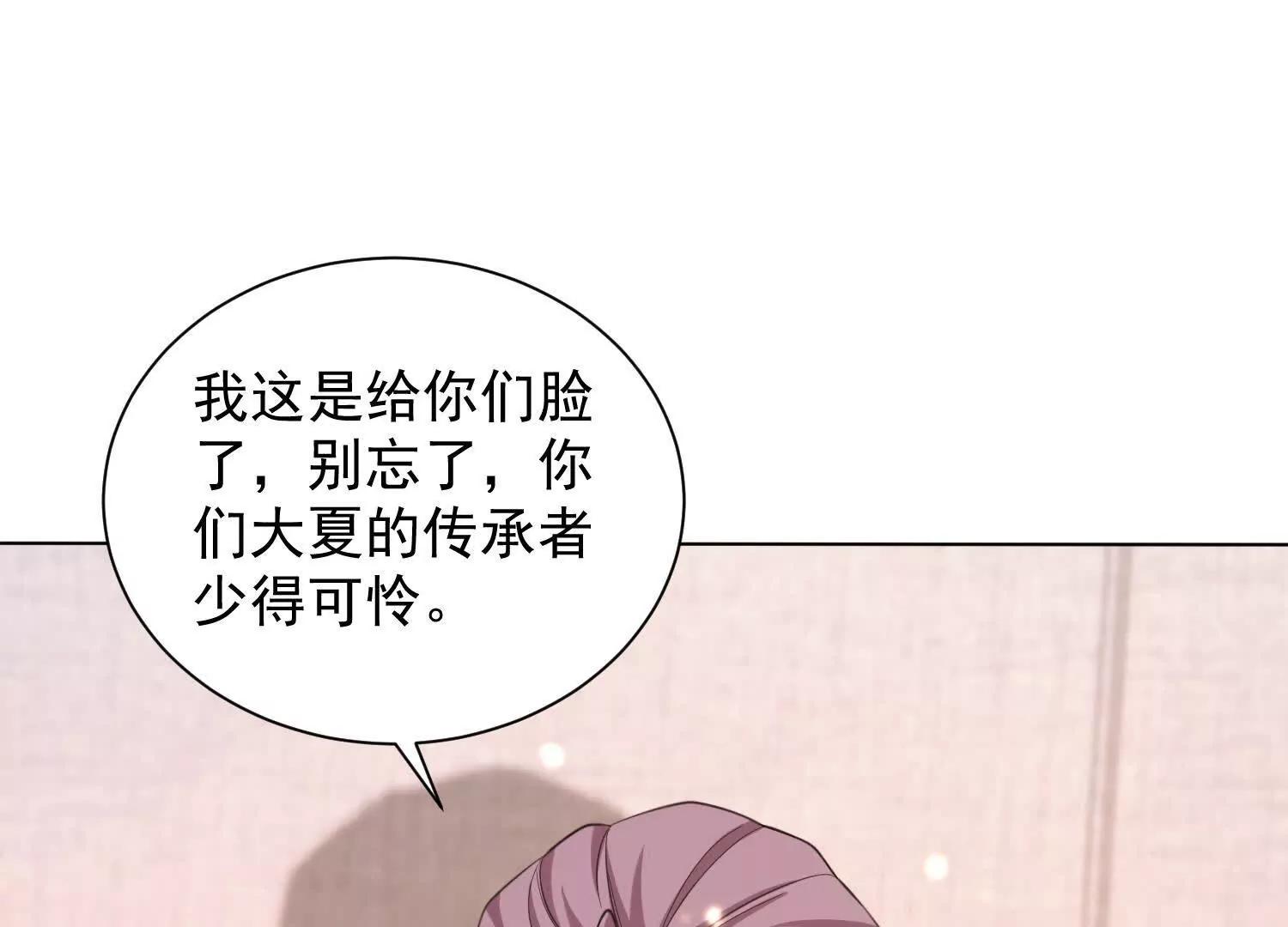 28话 陆凌干了什么好事59