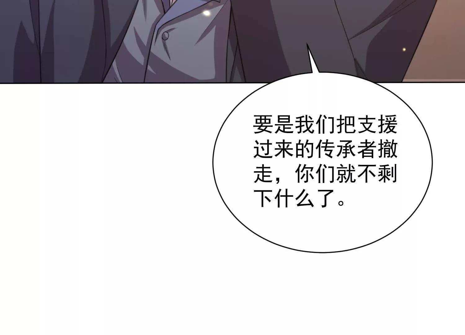 28话 陆凌干了什么好事61