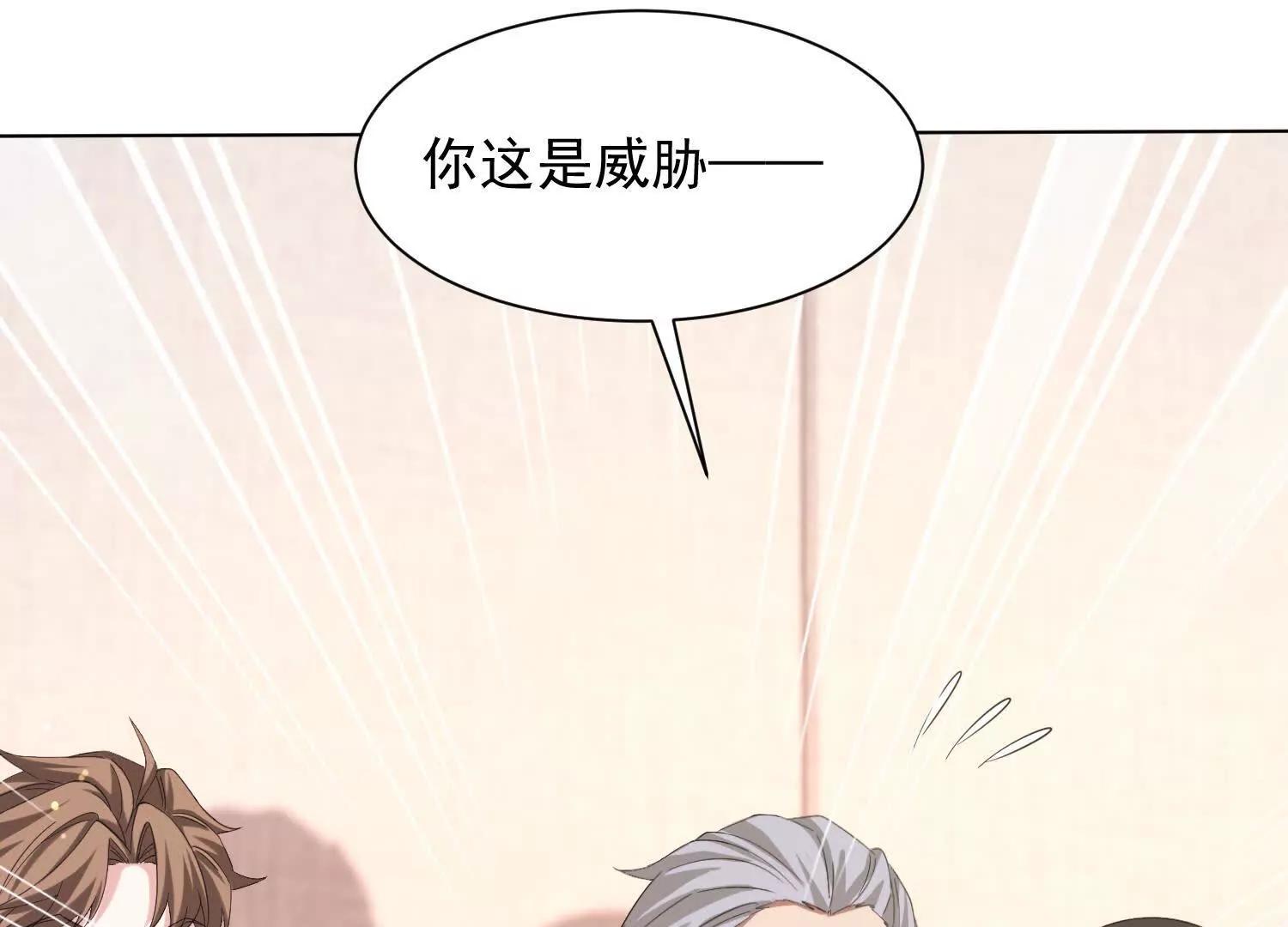 28话 陆凌干了什么好事62