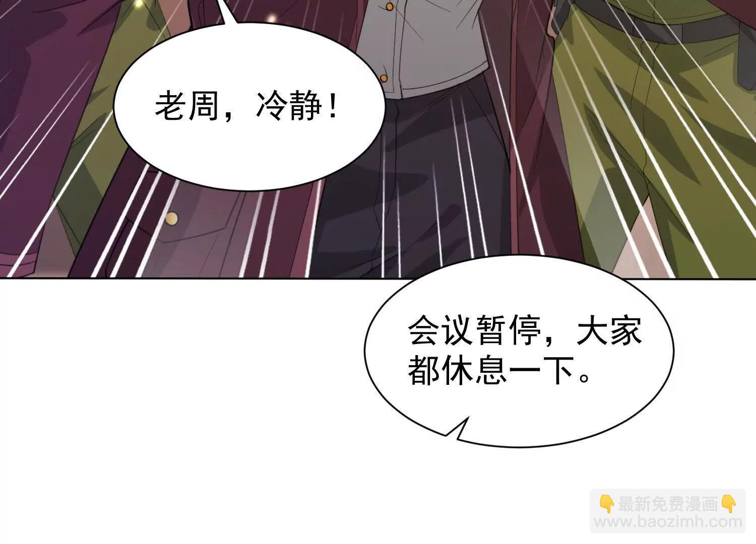 28话 陆凌干了什么好事64