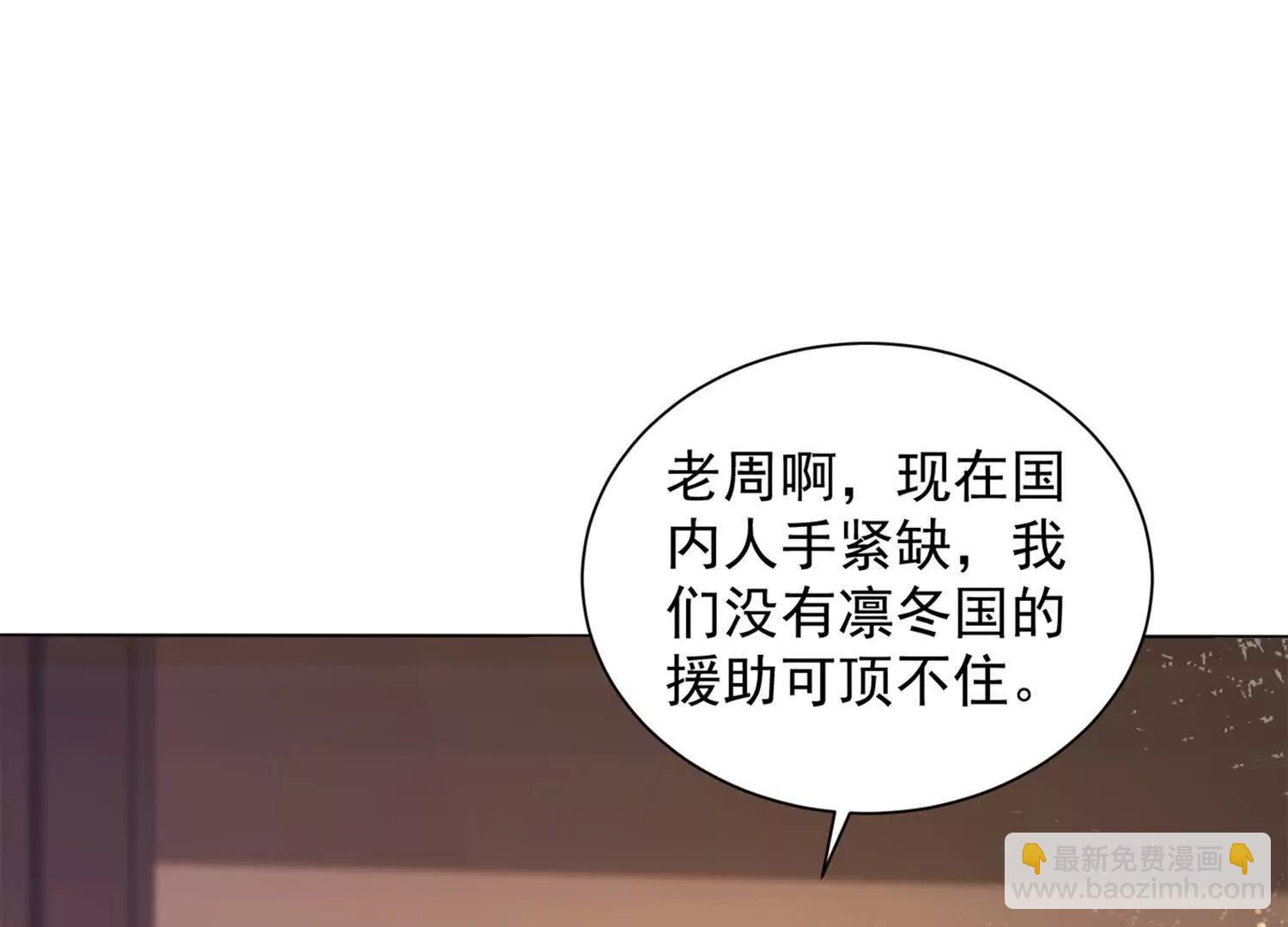 28话 陆凌干了什么好事66