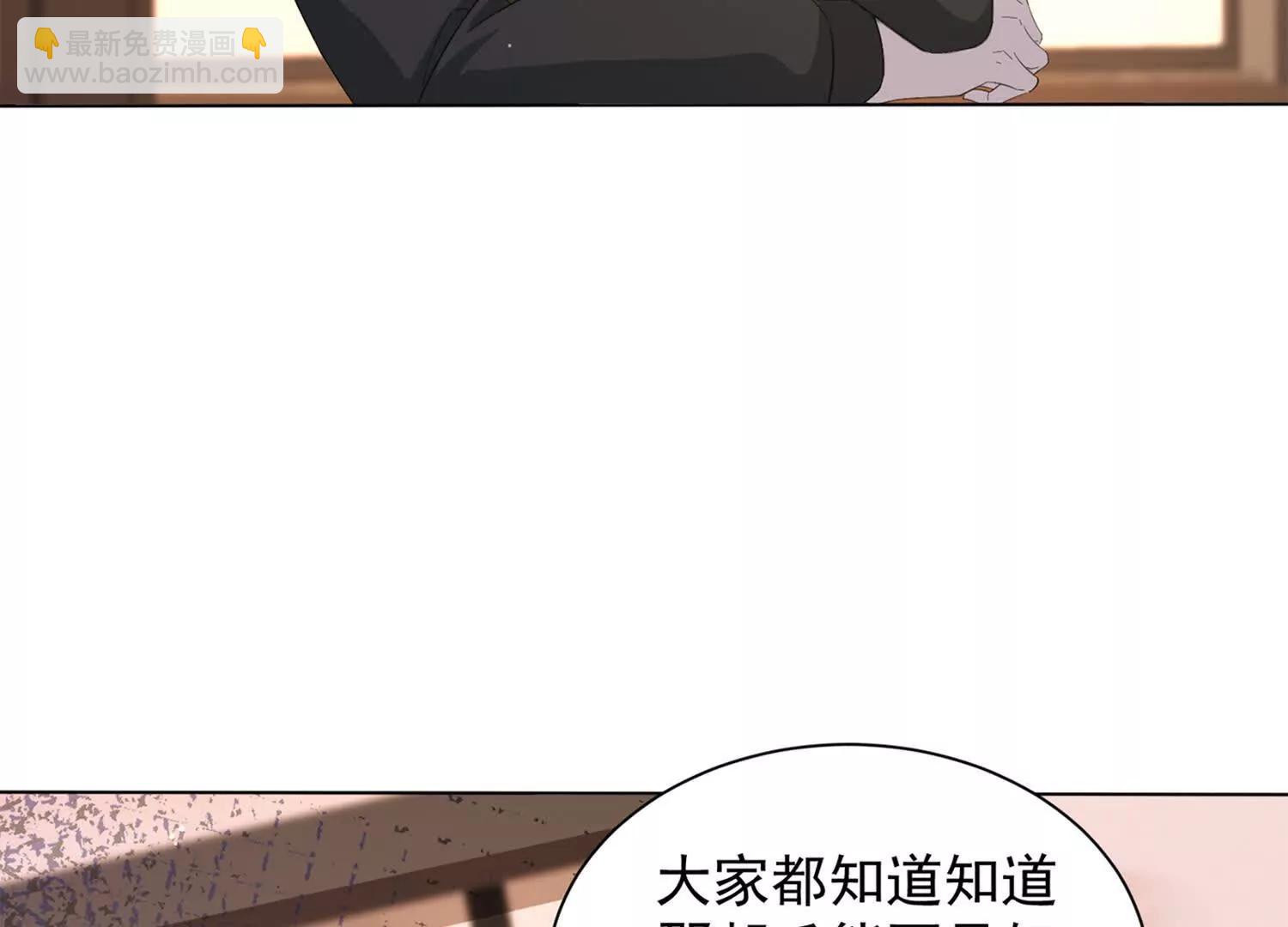 28话 陆凌干了什么好事68