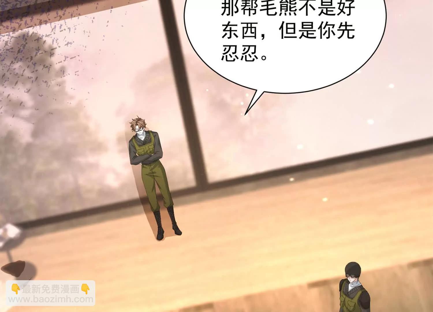 28话 陆凌干了什么好事69