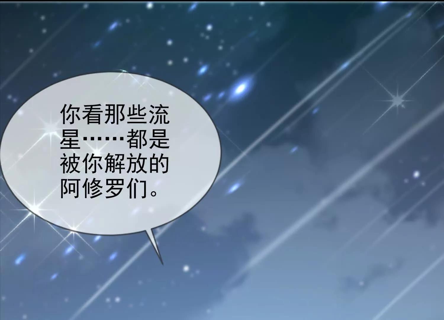 28话 陆凌干了什么好事7