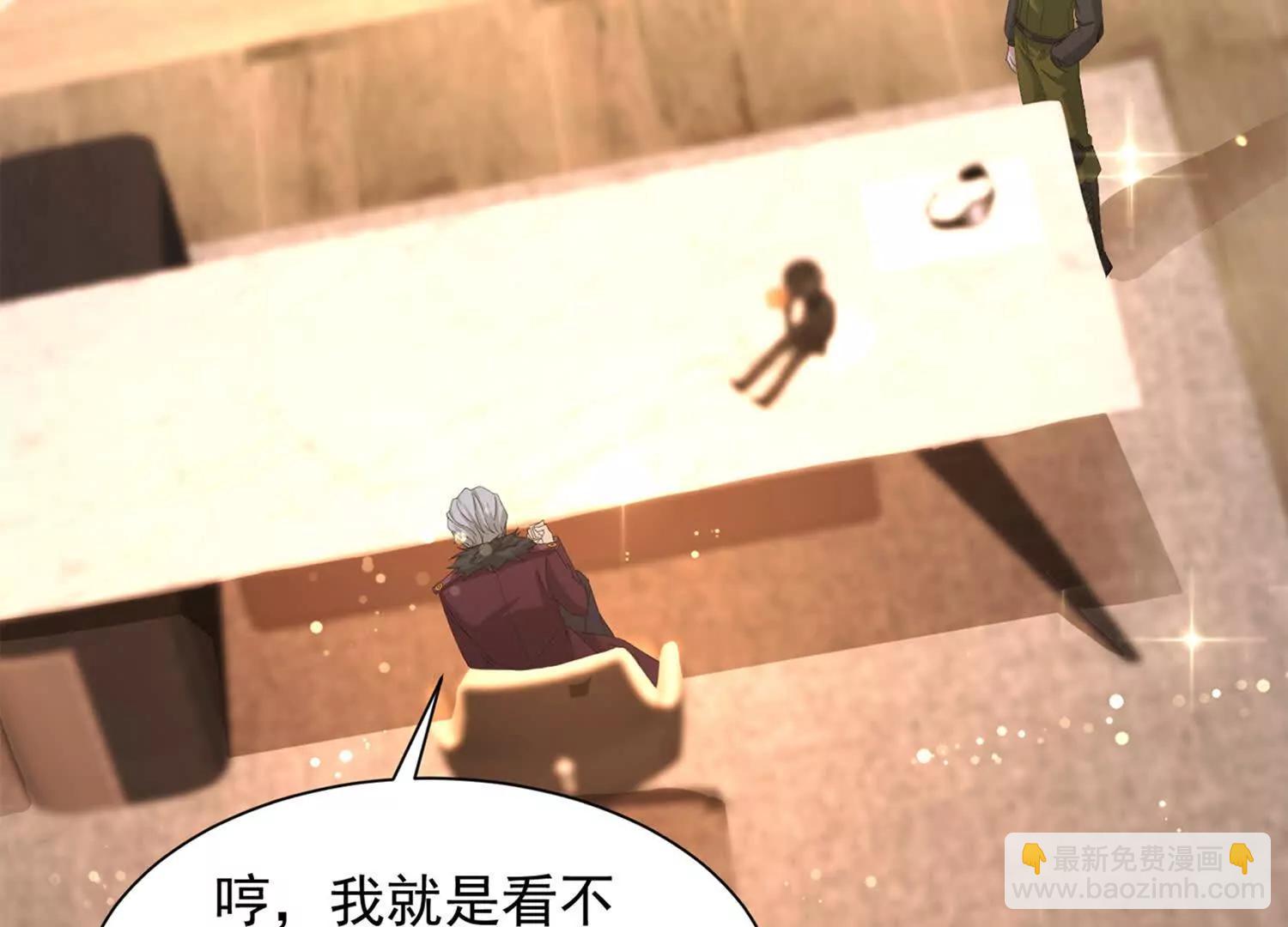 28话 陆凌干了什么好事70