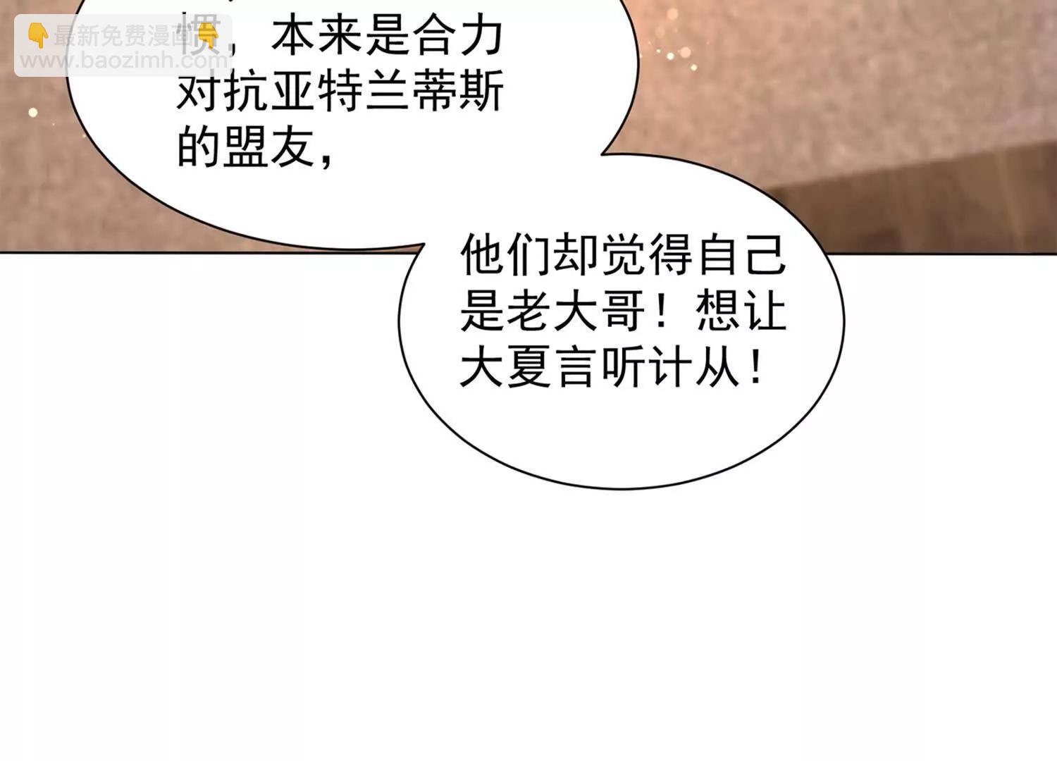 28话 陆凌干了什么好事71