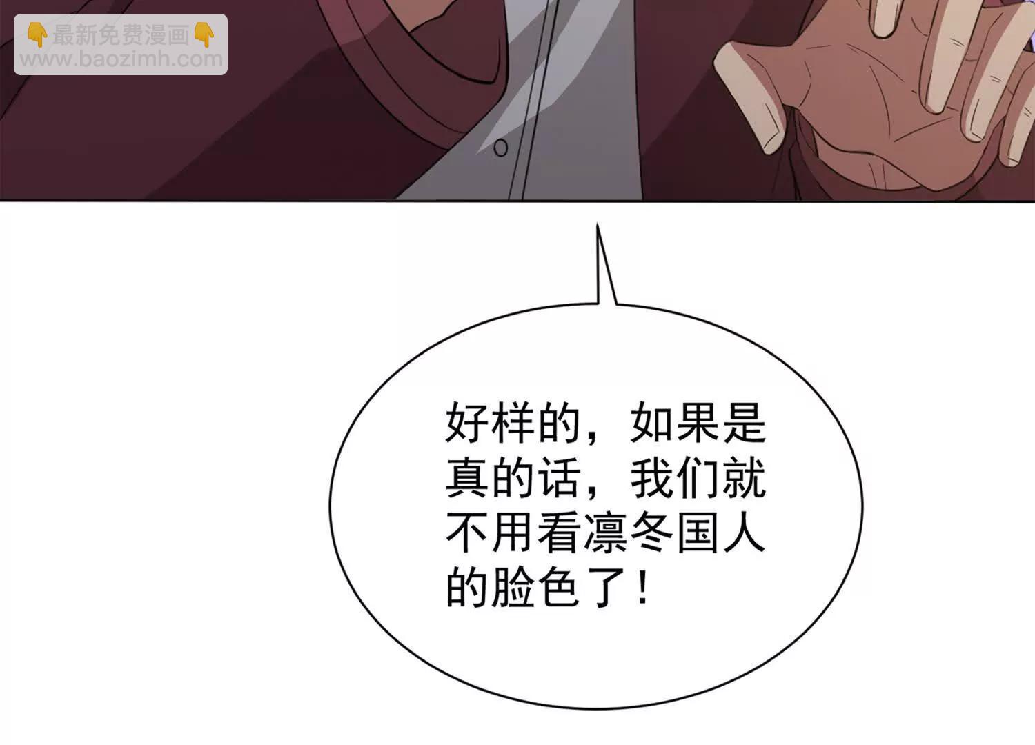 28话 陆凌干了什么好事79