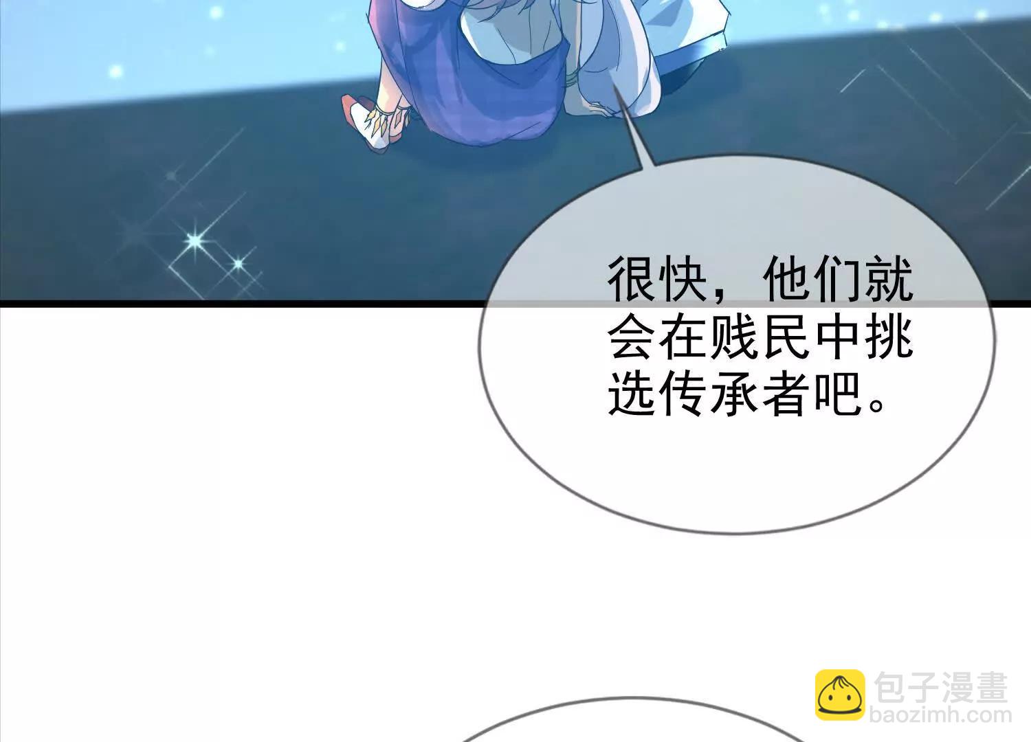 28话 陆凌干了什么好事9