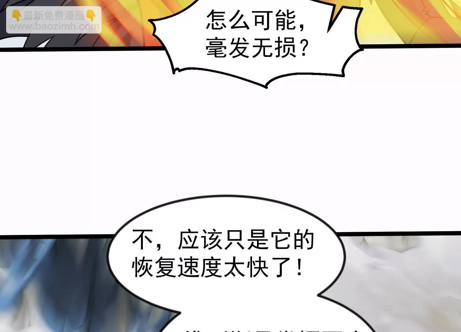37话 安娜斯塔西娅复仇计划14