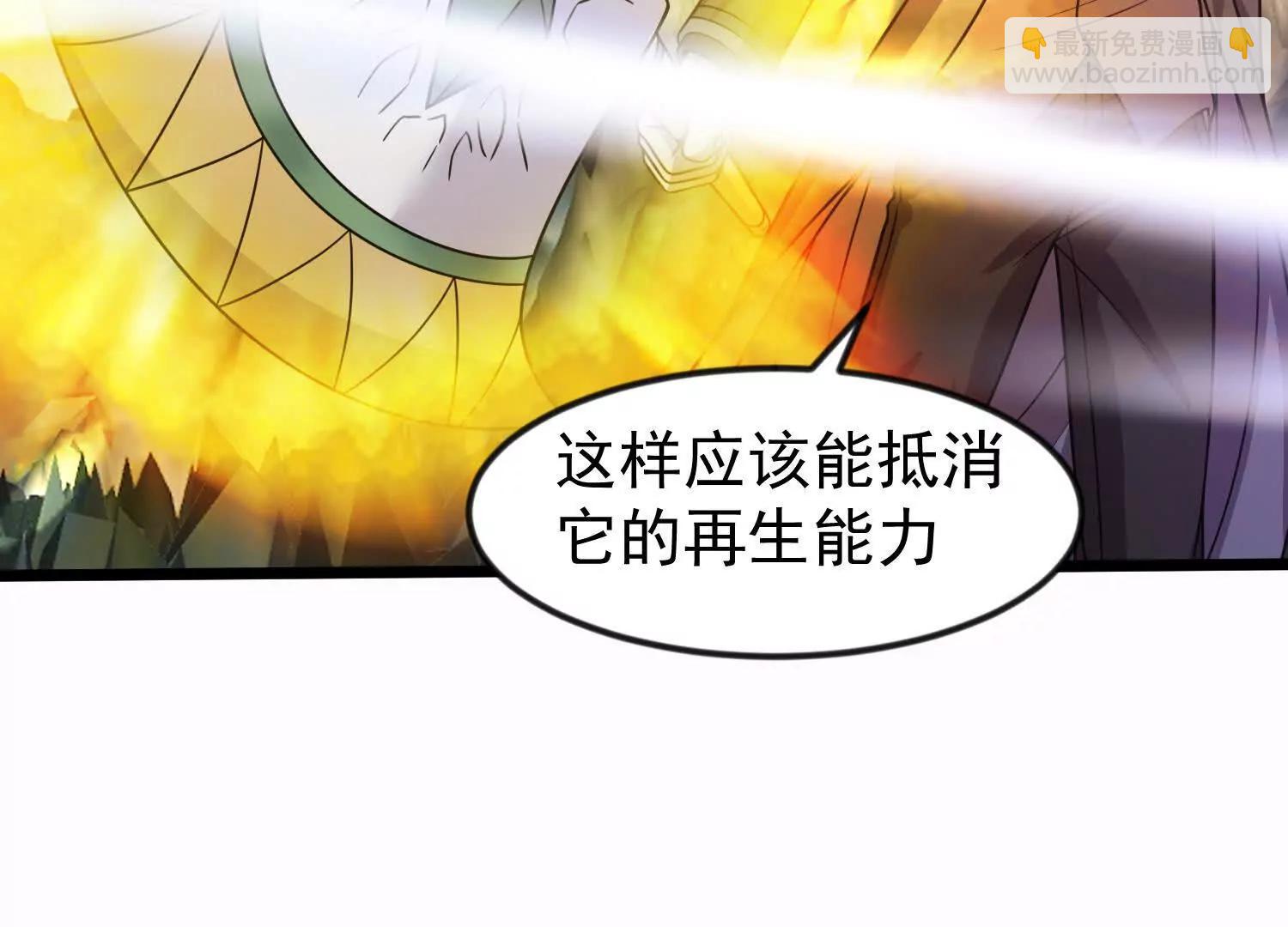 37话 安娜斯塔西娅复仇计划18