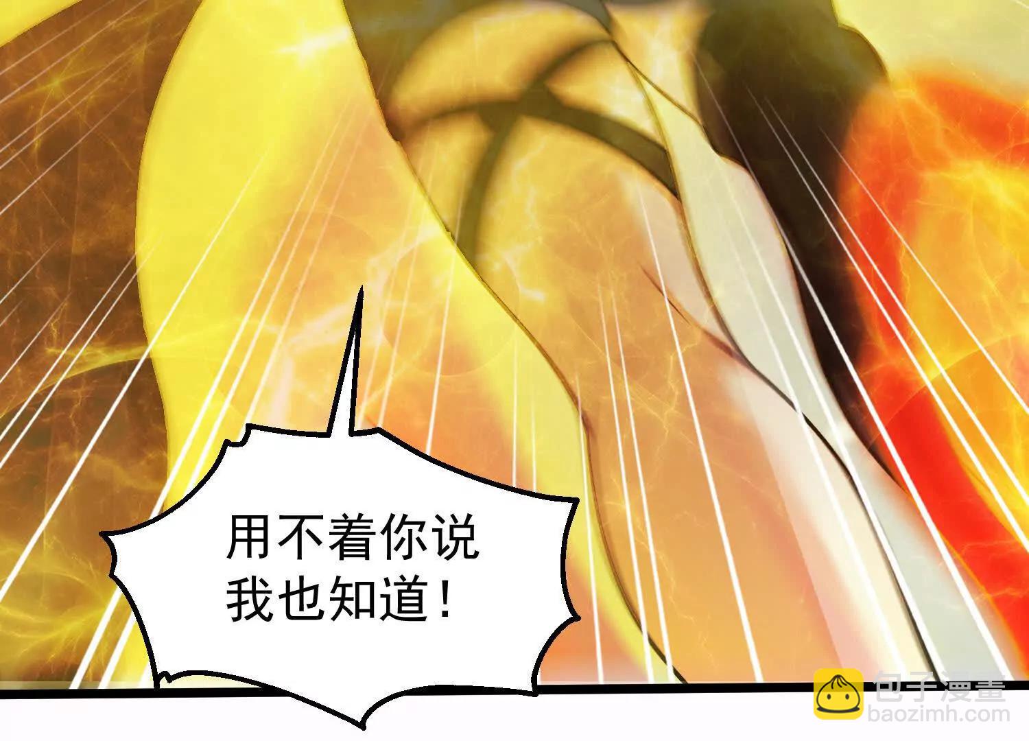 37话 安娜斯塔西娅复仇计划23