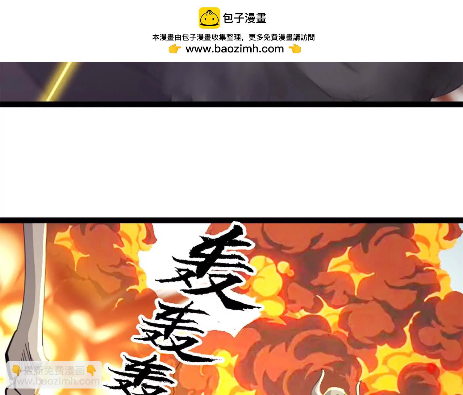 37话 安娜斯塔西娅复仇计划27