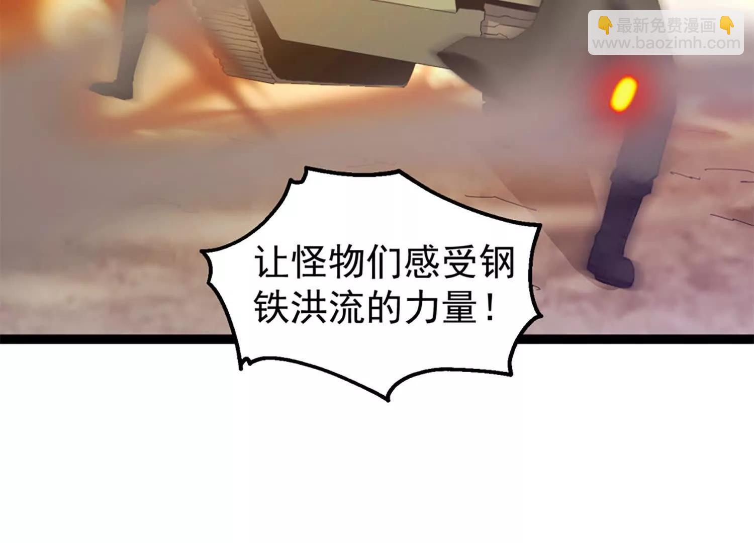 37话 安娜斯塔西娅复仇计划31