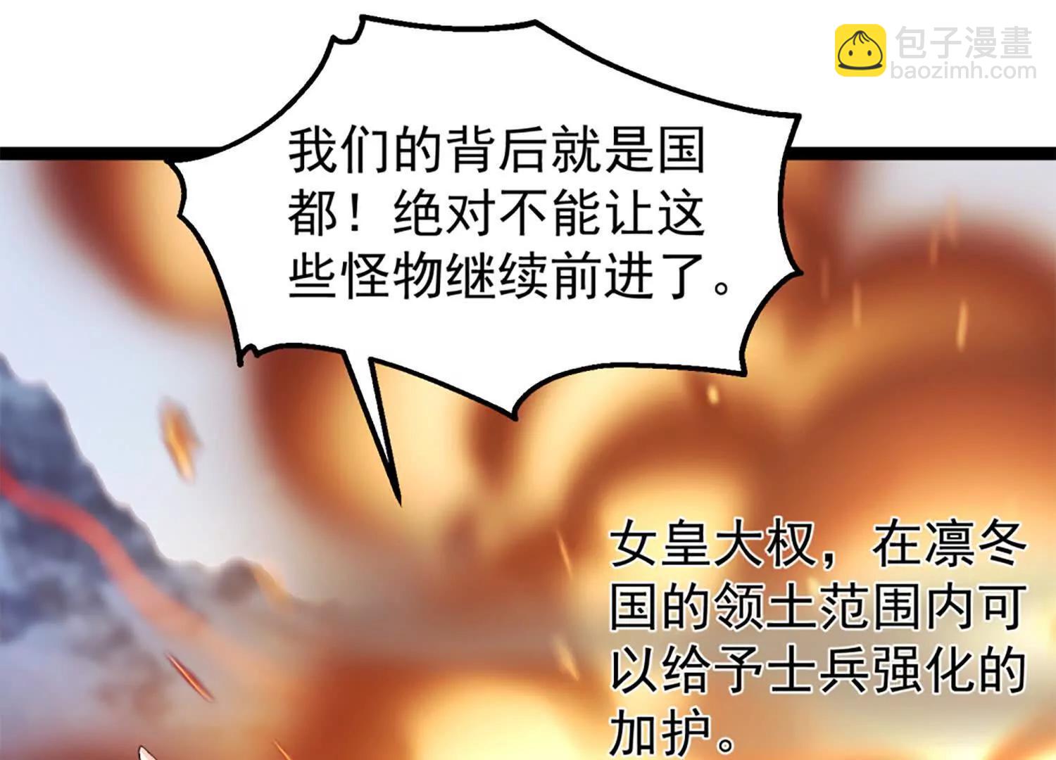 37话 安娜斯塔西娅复仇计划32