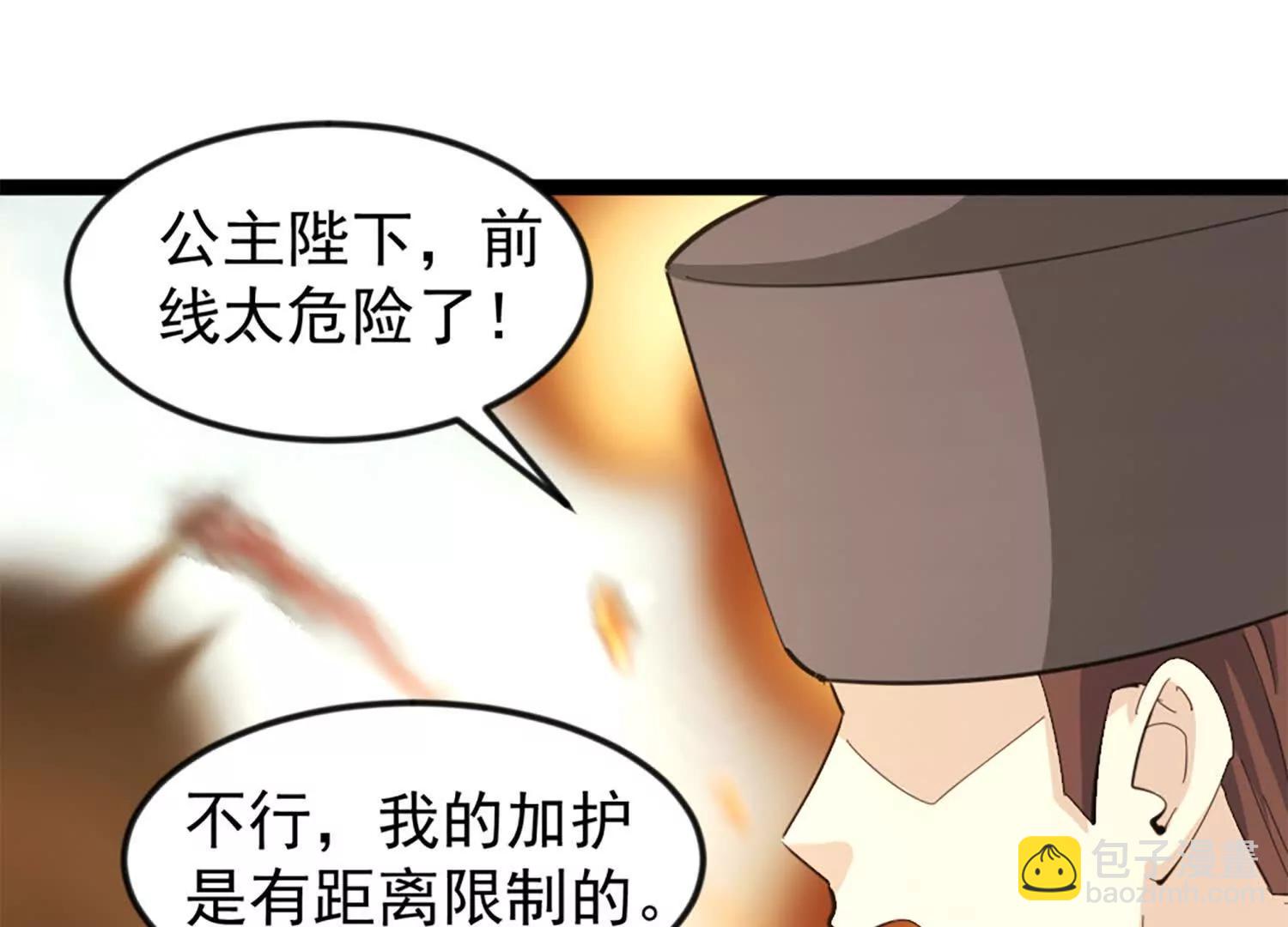 37话 安娜斯塔西娅复仇计划35