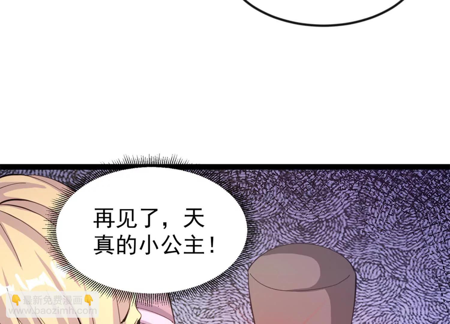 37话 安娜斯塔西娅复仇计划37
