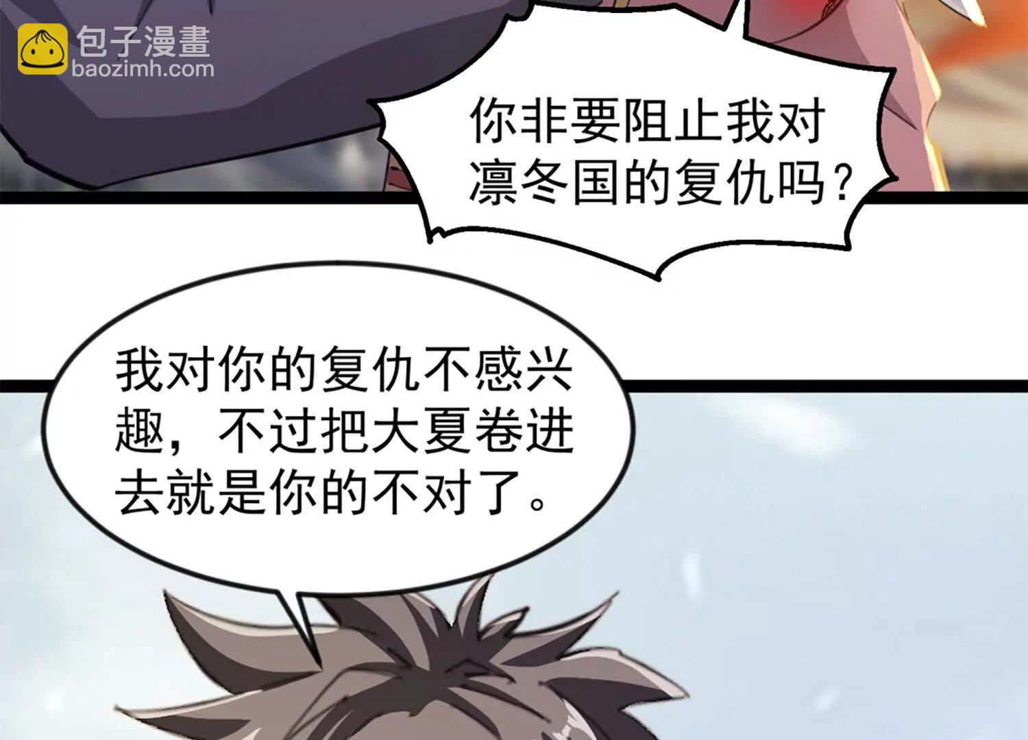 37话 安娜斯塔西娅复仇计划43