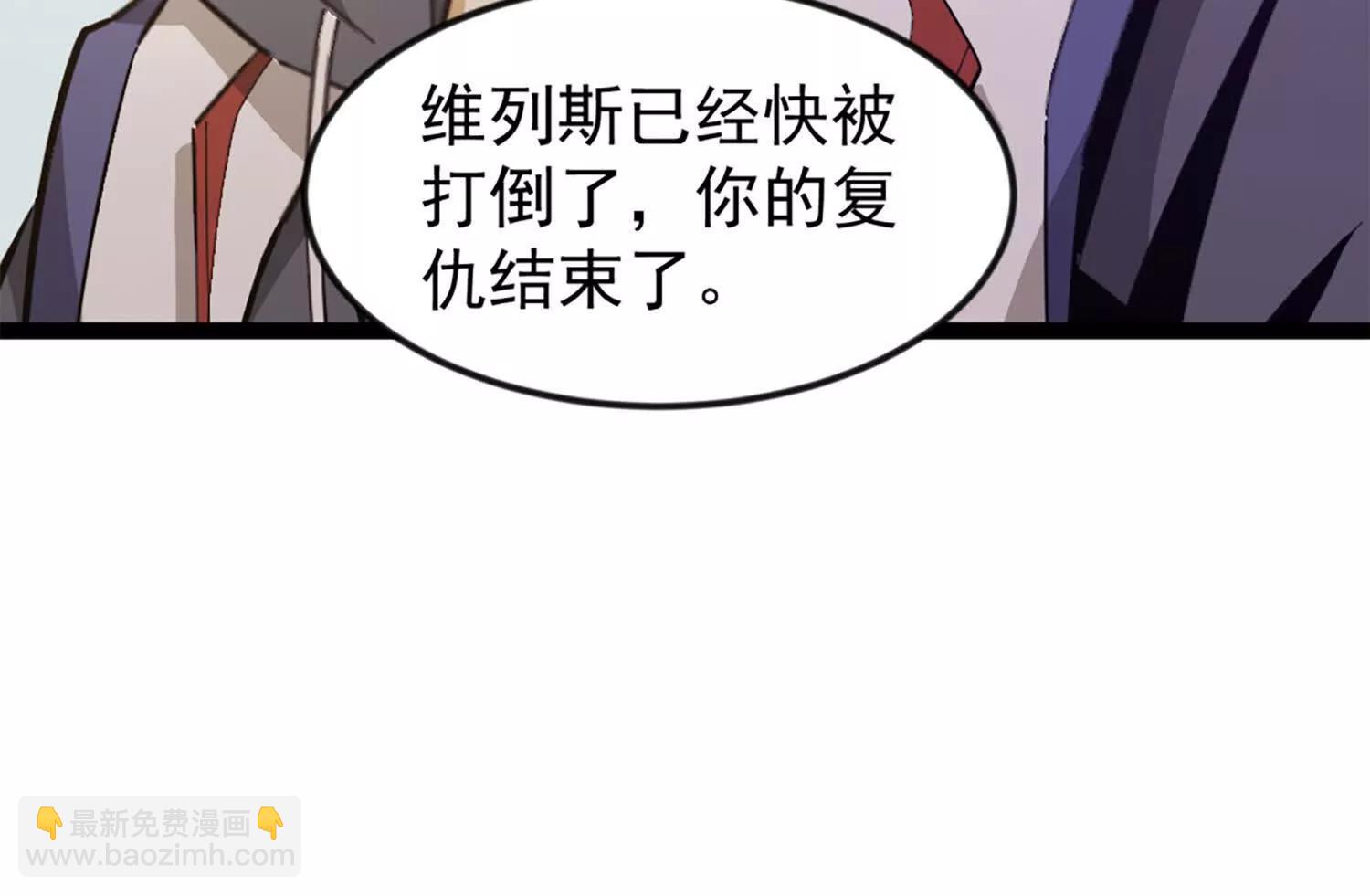 37话 安娜斯塔西娅复仇计划45
