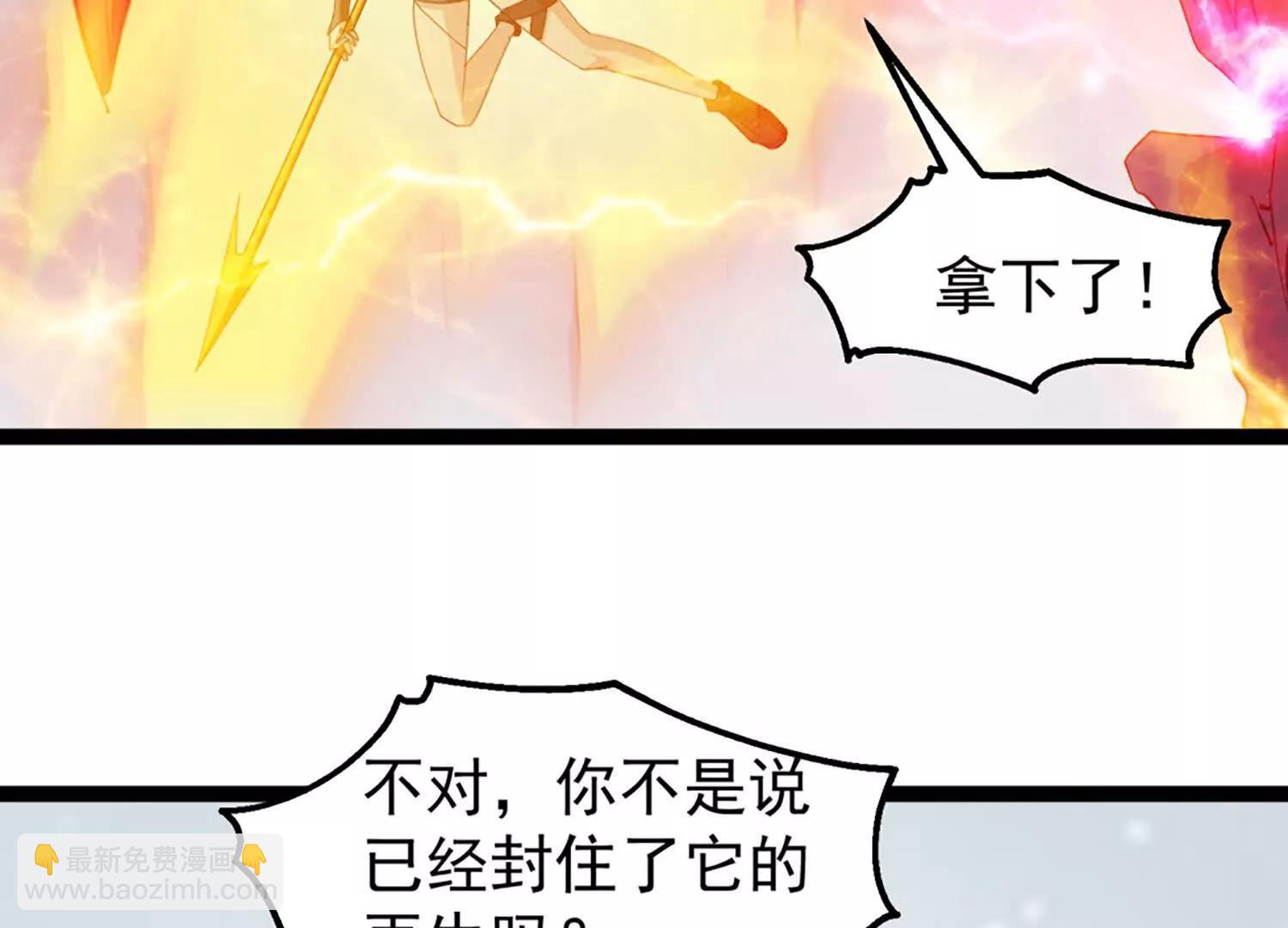 37话 安娜斯塔西娅复仇计划54
