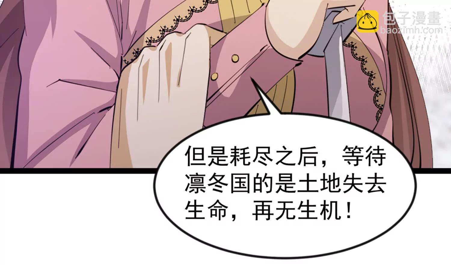 37话 安娜斯塔西娅复仇计划61