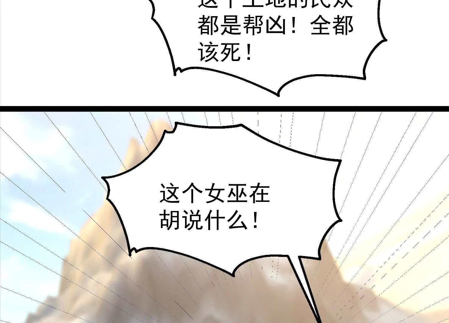 37话 安娜斯塔西娅复仇计划66
