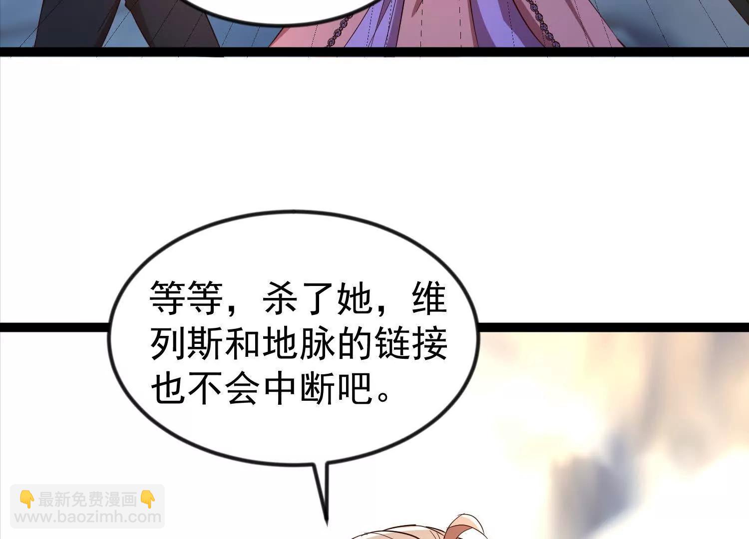 37话 安娜斯塔西娅复仇计划68