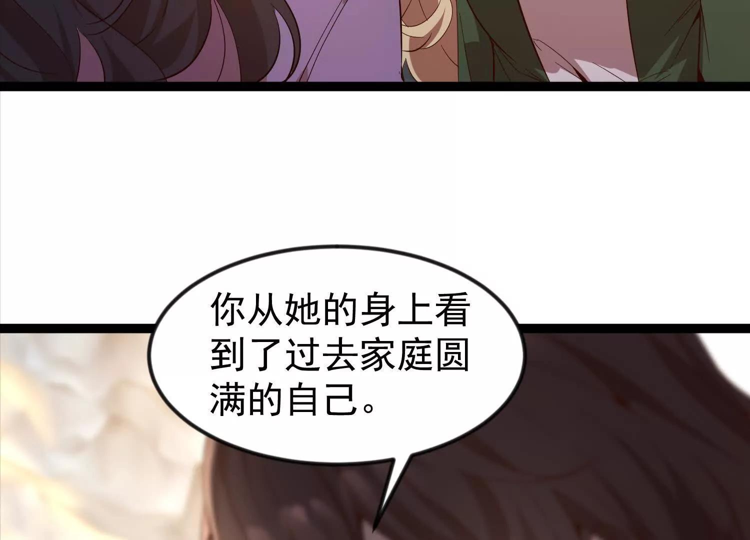 37话 安娜斯塔西娅复仇计划79