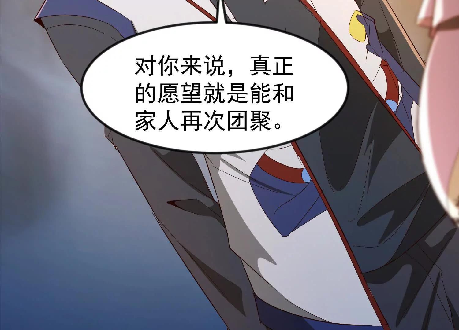 37话 安娜斯塔西娅复仇计划81