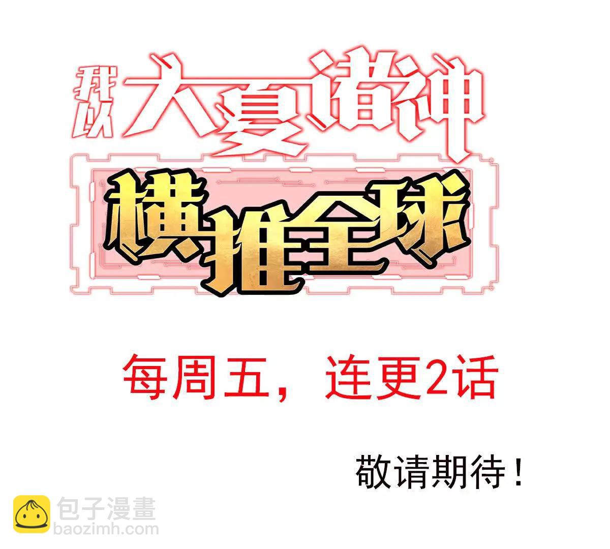37话 安娜斯塔西娅复仇计划83