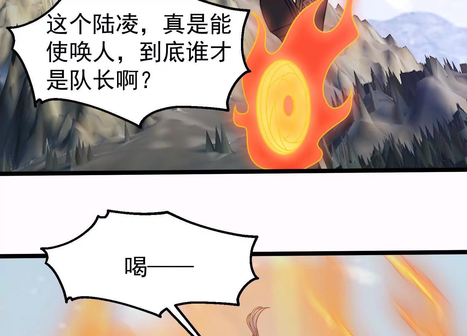 37话 安娜斯塔西娅复仇计划9