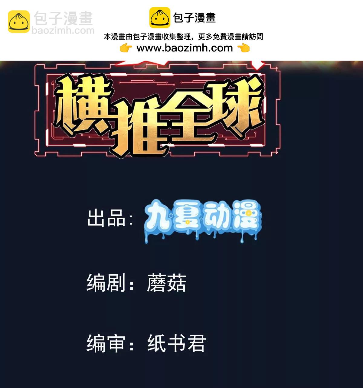 38话 圣墓1