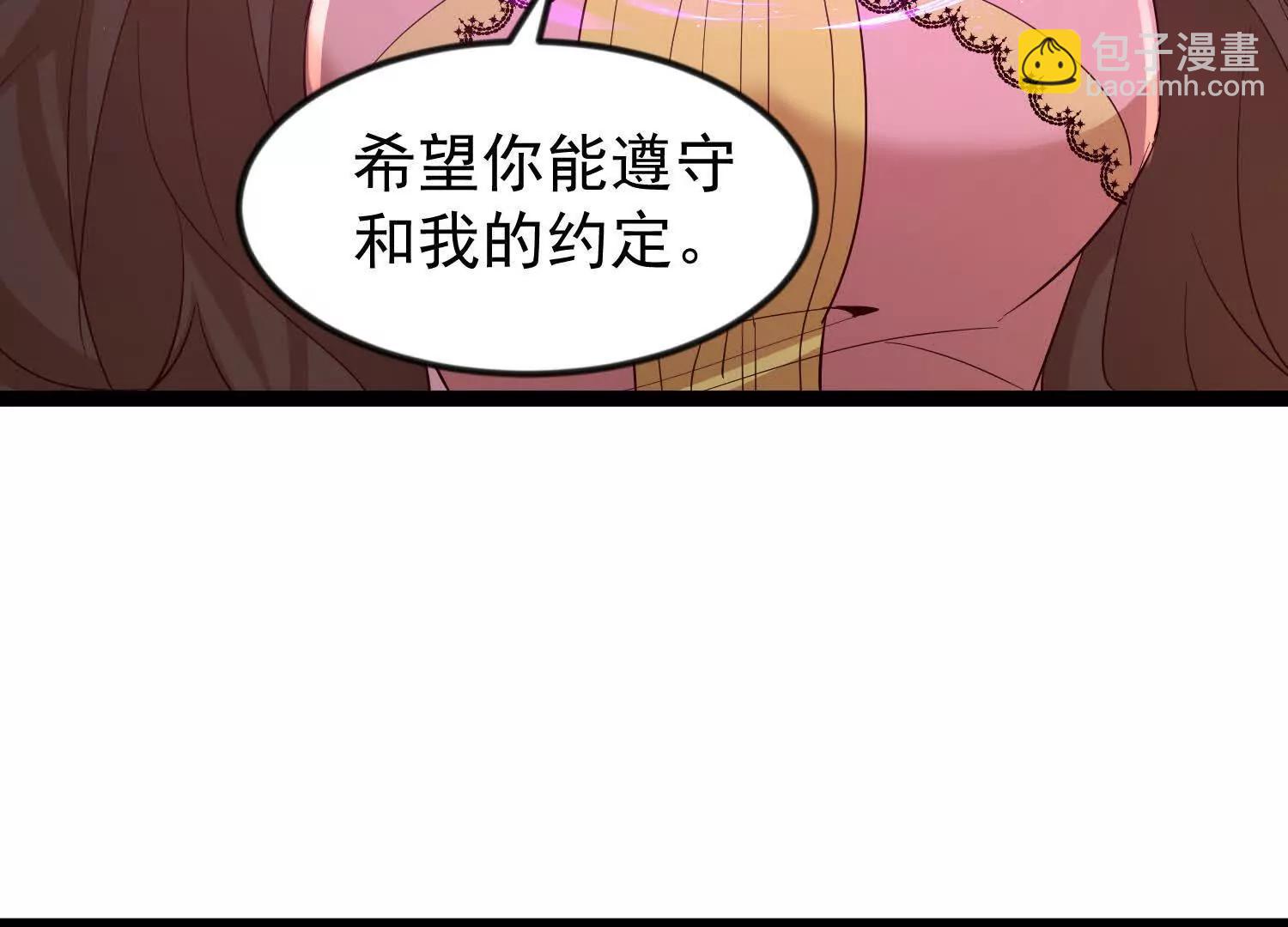 38话 圣墓11