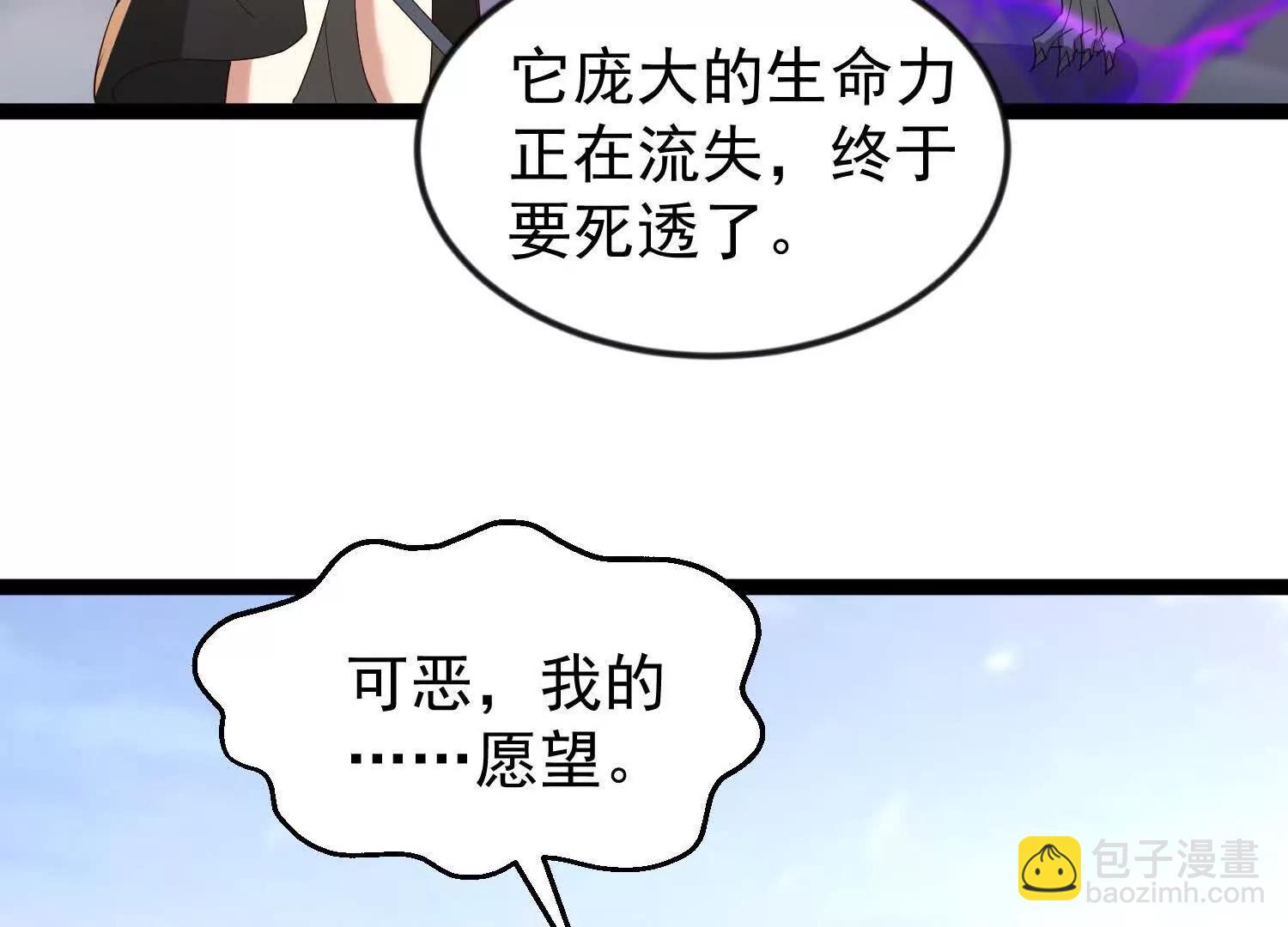 38话 圣墓14