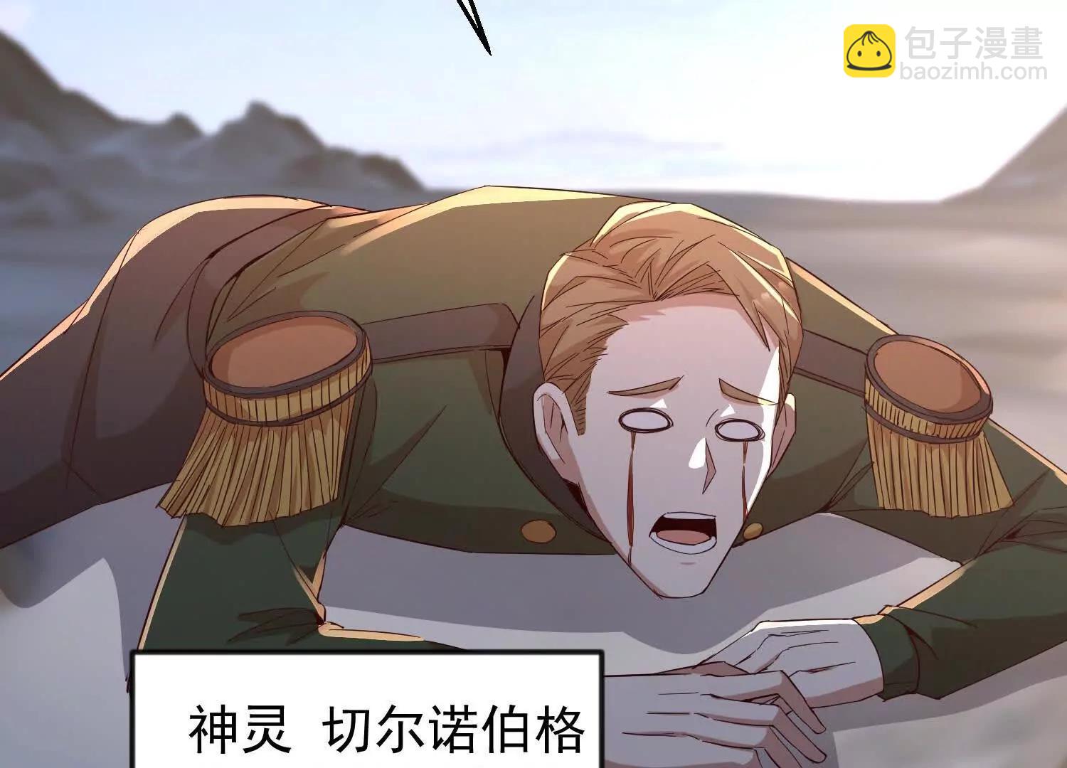 38话 圣墓15