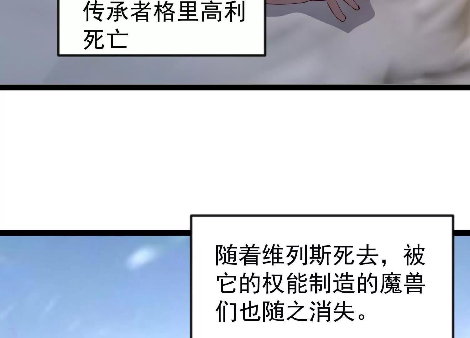 38话 圣墓16